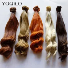5PCS LOT BJD Hair Curly 25CM Synthetic Hair For Doll Wigs DIY