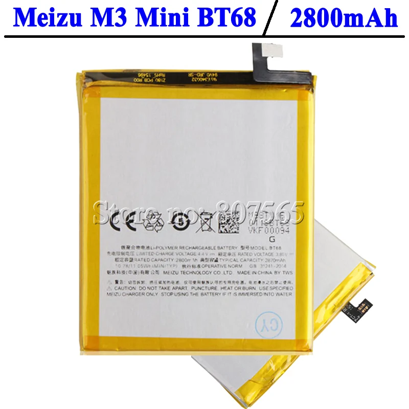 Meizu bt68 аккумулятор