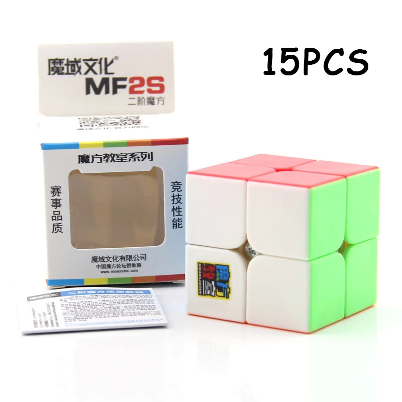 

15PCS MoYu MF2S Magic cube Professional 2x2x2 Non Sticker Cubo magico Speed Twist Puzzle Neo Cube Education Toys For Children