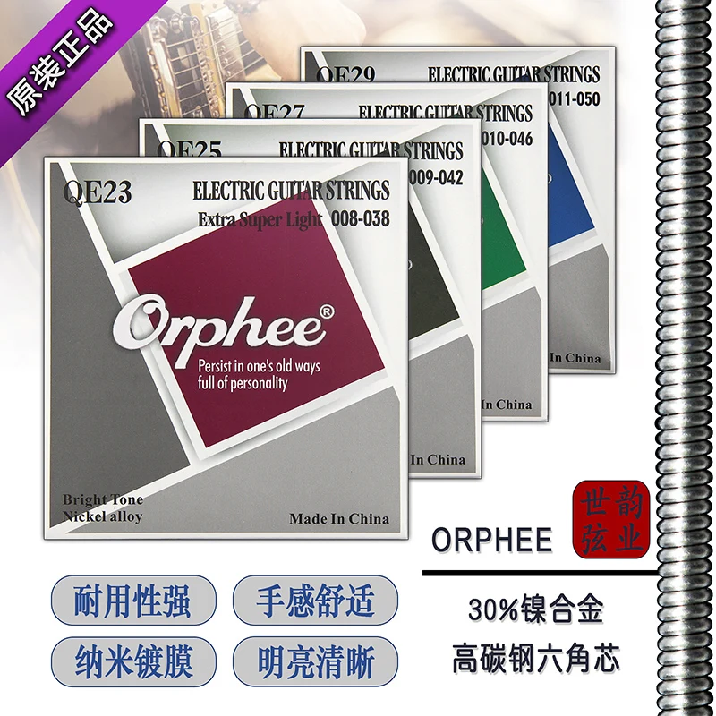 

10 Packs Orphee QE-Series Electric Guitar Strings Hexagonal Core Nickel Alloy Vacuum packaging,4 Gauges Of 008,009,010,011