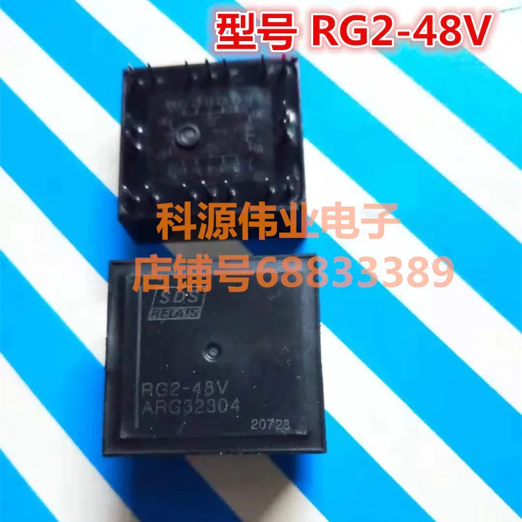 

Реле RG2-48V 48VDC DC48V