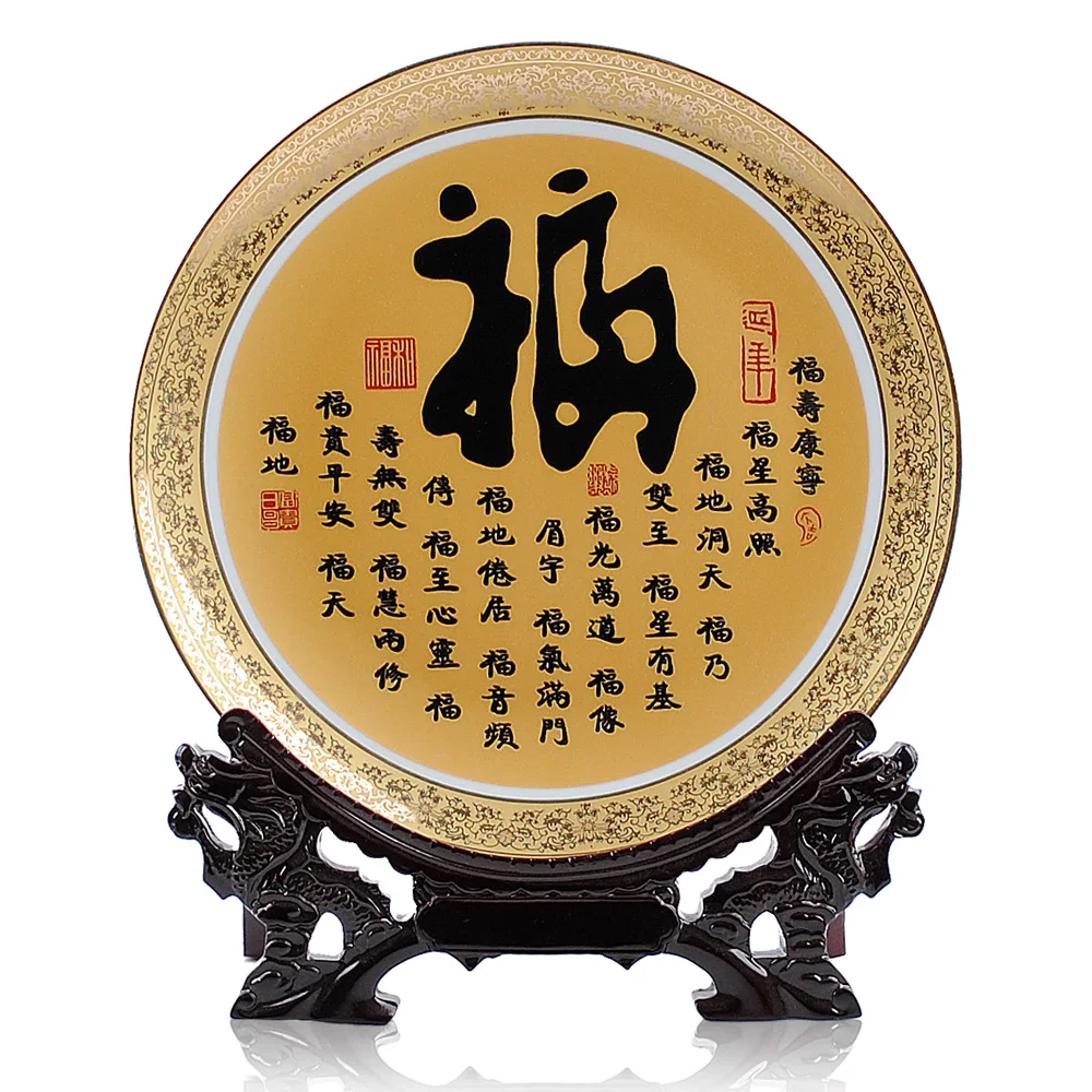 

Jingdezhen ceramics High-grade decorative plate gold hanging plate of modern Home Furnishing born under a lucky star.