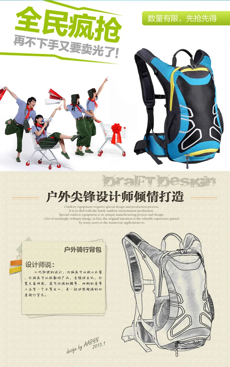 Новая велосипедная сумка, спортивный рюкзак, велосипедная уличная сумка для верховой езды