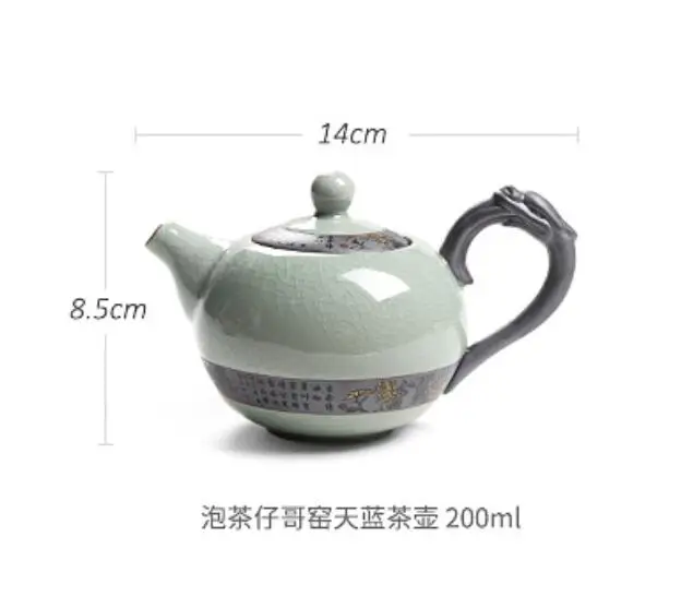 Kung Fu tea set Ge Yao teapot ceramic ice crack single pot home black tea Tieguanyin tea large large modern LO1051155