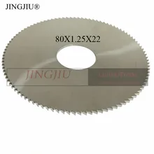 Плоский резак(80 мм x 1,25 мм x 22 мм) в карбиде для SILCA электрическая машина для резки ключей