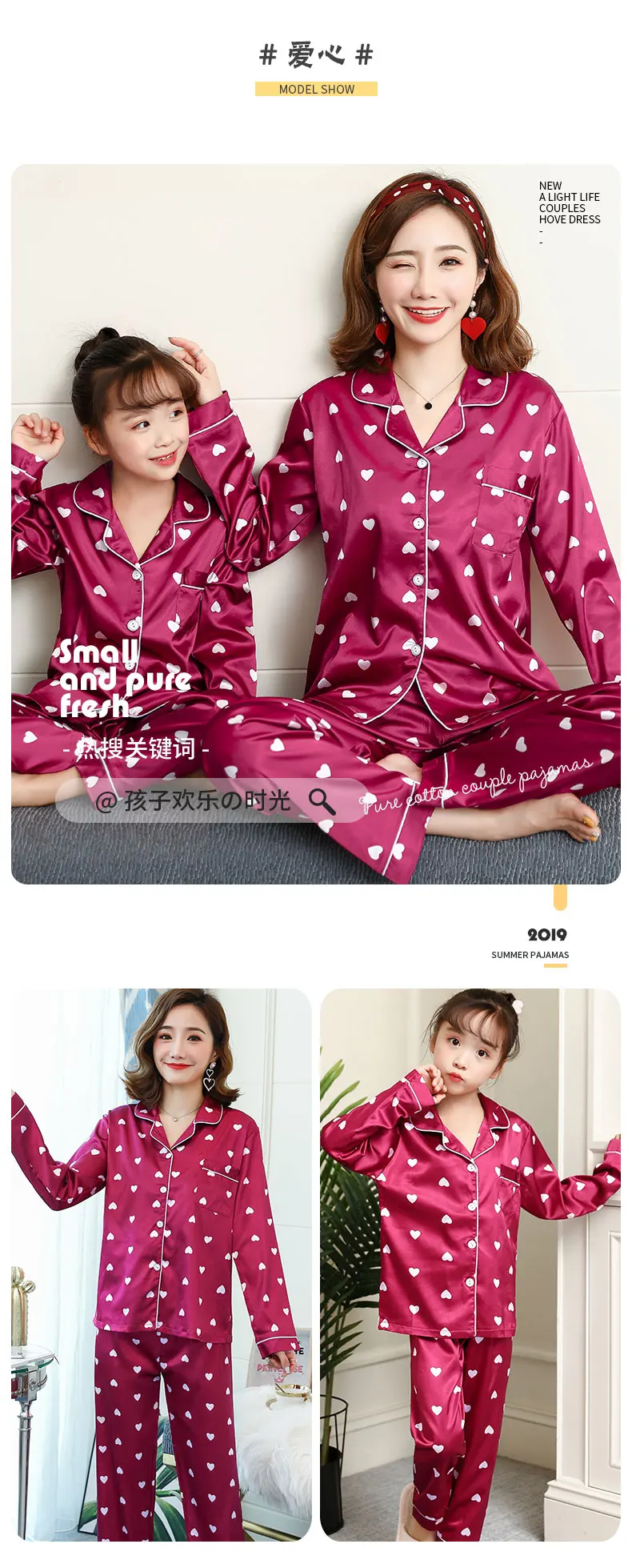 Soild Silk Children Pajamas Suit Autum Family Matching Outfits Long Sleeve Mommy and Baby Clothing Soft Mom and Me Pyjamas Set