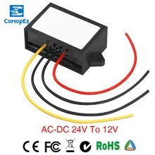 AC-DC 24V to 12V 3A Power Converter