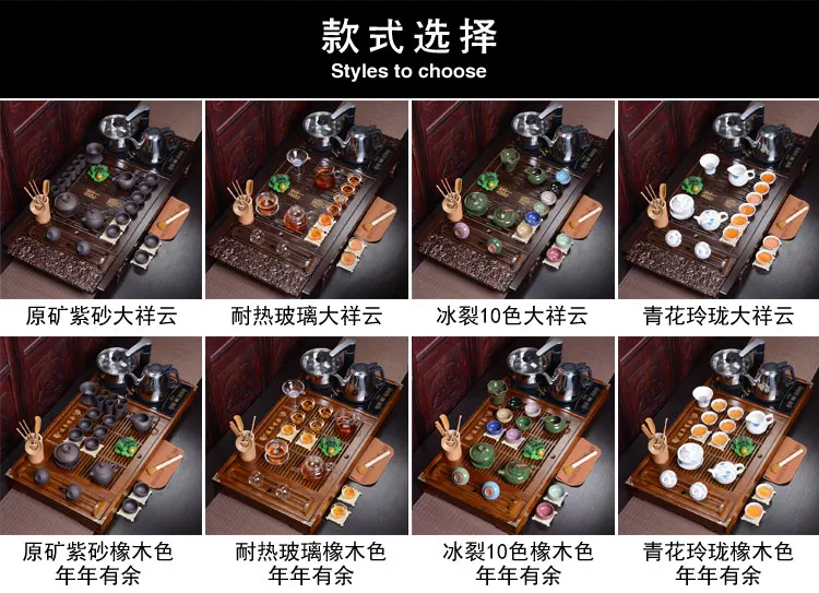 Высококачественный оптовый китайский чайный набор кунг-фу четыре в одном электромагнитная печь чай Тайвань твердый деревянный чайный поднос