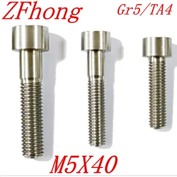 

20PCS Din912 Gr5 Titanium M5*40 m5x40 Hex Socket Head Cap Bolt Screw