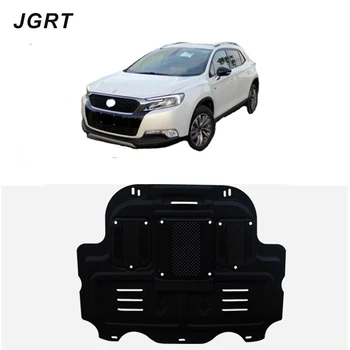 

Car styling For Citroen DS6 plastic steel engine guard For DS6 Engine skid plate fender 1pc