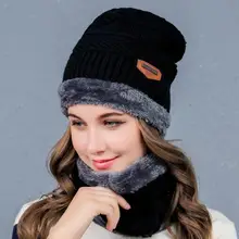 Зимняя шерстяная шапка, лыжный комплект, Мужская/женская шапка, ветрозащитная зимняя снуд, уличная вязаная теплая Толстая Шапка-шарф с воротником, год, Gfit