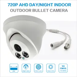 720 P AHD день/Ночное видение удаленного просмотра P2P Indoor/Outdoor Пуля купол Камера, Камеры скрытого видеонаблюдения