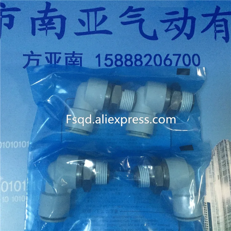 KXL12 03S KXL12 04S SMC connector high speed rotary quick coupler air