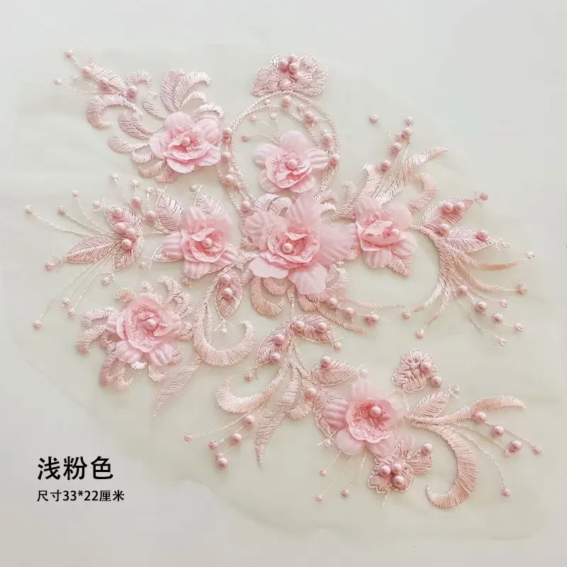 1 шт. 3D кружевные цветы розовые нашивки шитье Свадебные планки мотив вышивка
