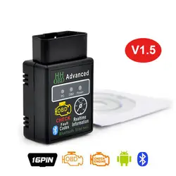 Best Качество Версия 1.5 ELM327 HH OBD Расширенный OBDII OBD2 Bluetooth адаптер Mini ELM 327 авто может Беспроводной Адаптер сканер