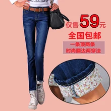 И корабль~~%% 2013 осень упругой карандаш джинсы женские длинные брюки закатать подол два способа плюс размер