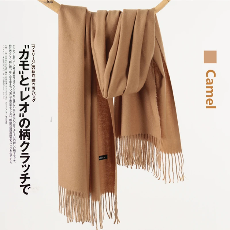 Горячая Распродажа кашемировый шерстяной шарф пашмины шарф шаль осенний шарф женские мужские шарфы с кисточками длинное одеяло высокое качество - Цвет: Camel