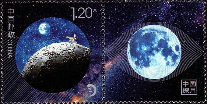 Китайская программа лунных исследований 2015 года коллекция почтовых марок в