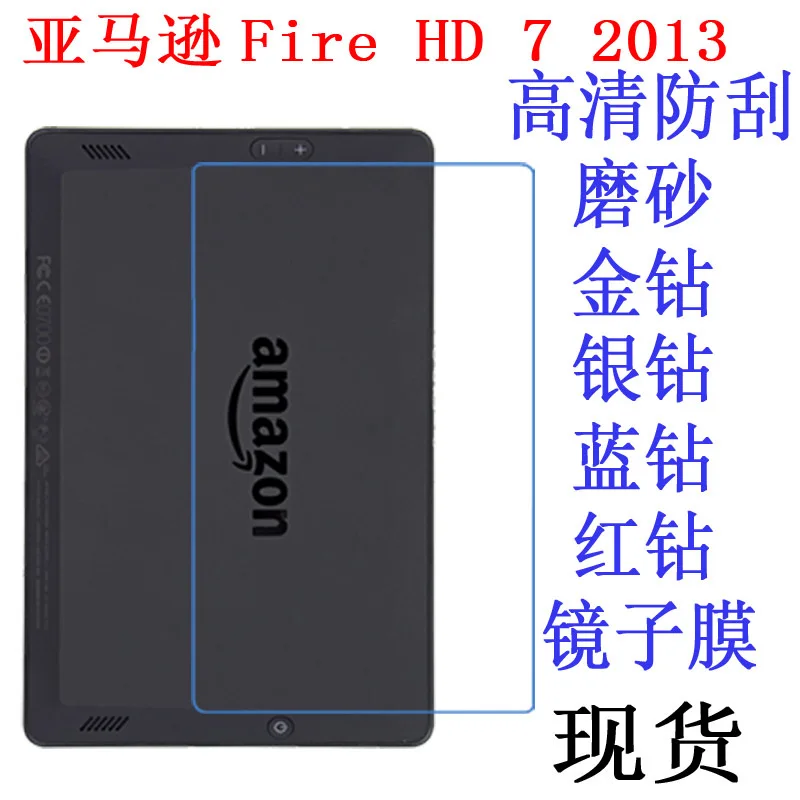 

Clear Screen Protector Film Anti-Fingerprint Soft Protective Film For Amazon Kindle Fire HD 7 2013 7 inch tablet