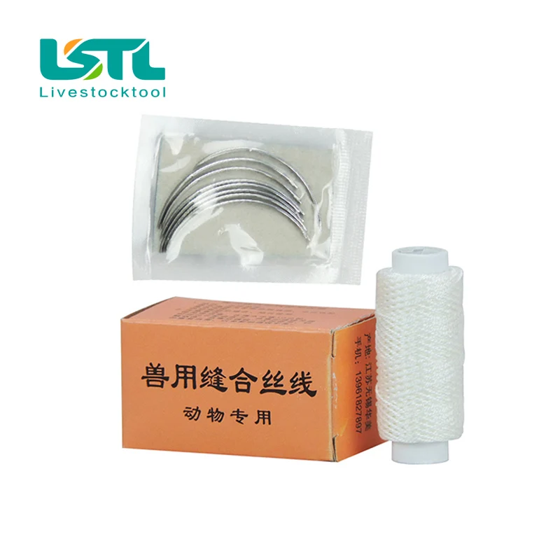

Veterinary Suture Needle Semicircle Poultry Medical Veterinary for Farm Animal Cattle Sheep Big The beast with suture needled19