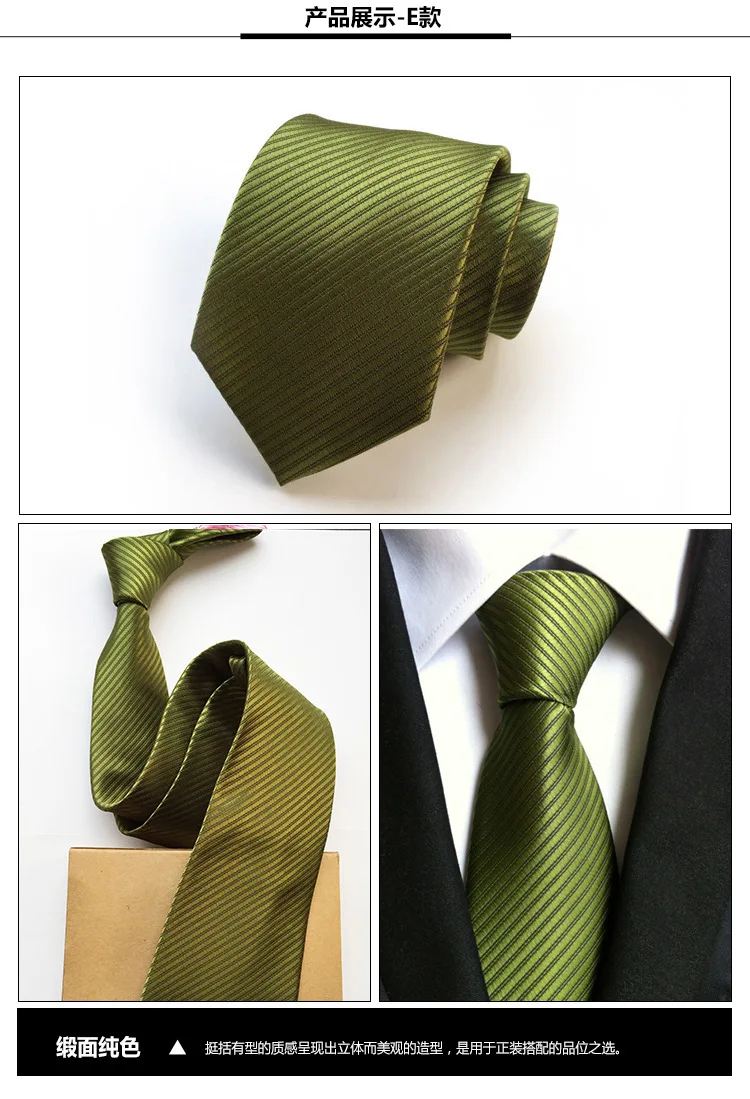Новые модные аксессуары галстук высокого качества 8 см мужские галстуки для костюма деловые Свадебные повседневные Черные, красные, желтые, зеленые, темно-синие, серебряные