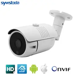 Full HD IP Камера 1080 P Открытый безопасности Камера 2MP пули металла CCTV Камера IP POE 20fps ONVIF Водонепроницаемый P2P XMeye