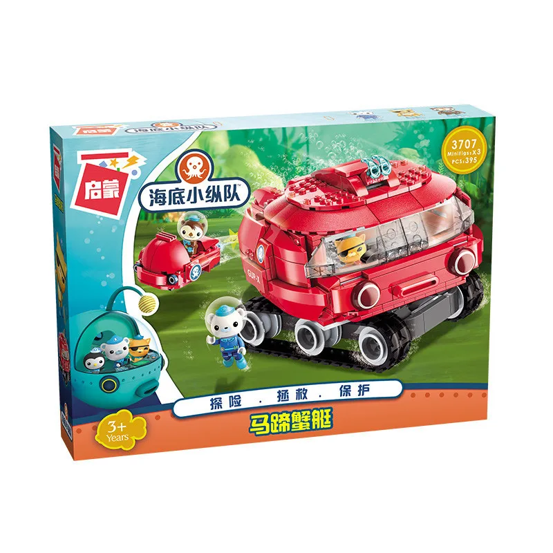 Les Octonauts Octopod Octopus Playset& Barnacles kwazii песо Inkling Duplo ENLIGHTEN кирпич детская игрушка строительный блок Octo-Pod