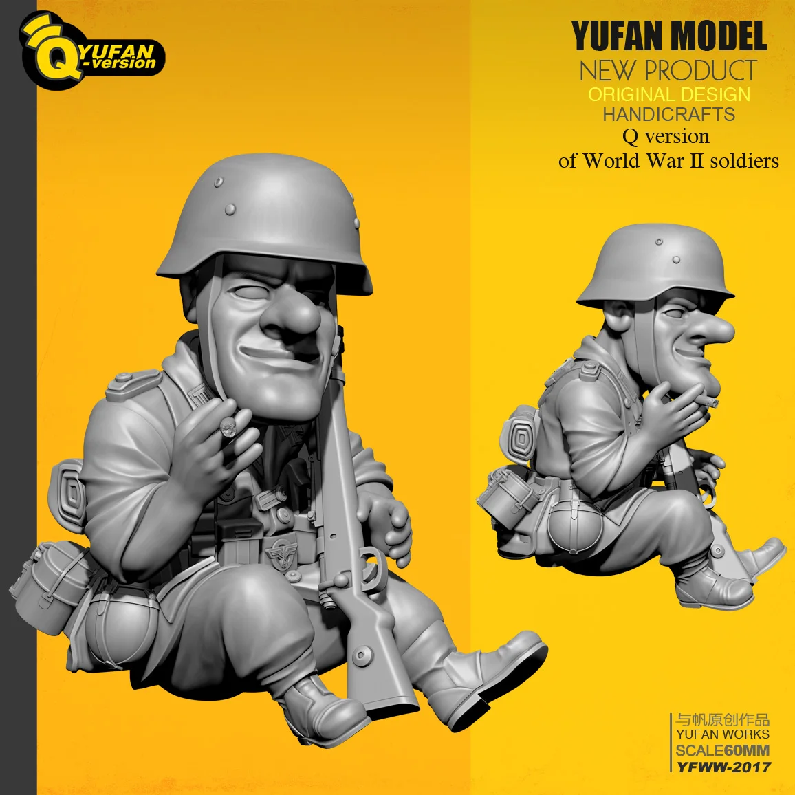 

Yufan Model 1/35 Resin Soldier Q version Figure Kits Yfww-2017