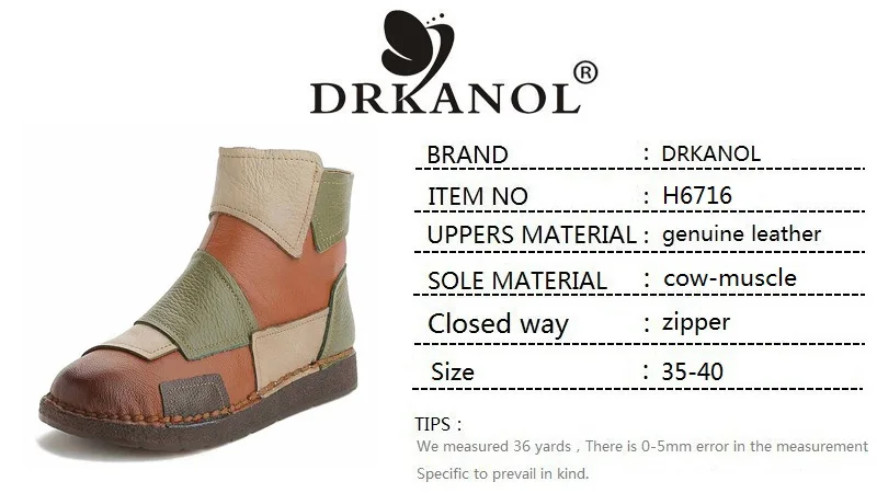 DRKANOL