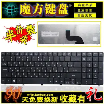 

RU Russian FOR ACER 5810T 5820T 5750G 5742 5536TG 7741ZG 7741G laptop keyboard