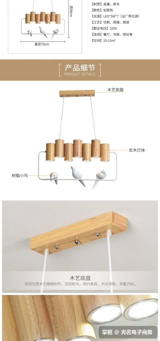 Светодиодный подвесные светильники для Обеденная птицы подвесной светильник деревянный подвесной светильник, ресторан дерево бар украшения светильник