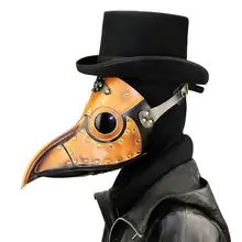 old doctors mask old