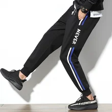 2019 fashion new street men's sports pants men's casual sportswear pants black white men's fashion hip hop pants pants