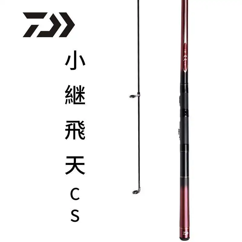 Японская Удочка DAIWA ROCK 3m-3 9 m карбоновая удочка для лодок с телескопической