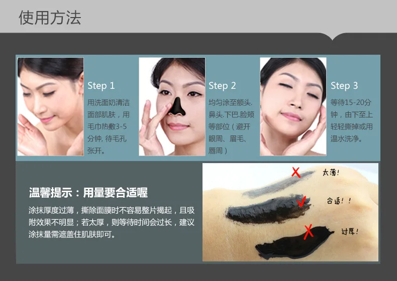 Бренд красоты кожи черная маска, маска для лица, удалить лица Лечение Акне nariz угорь Пил маска, корейская косметика