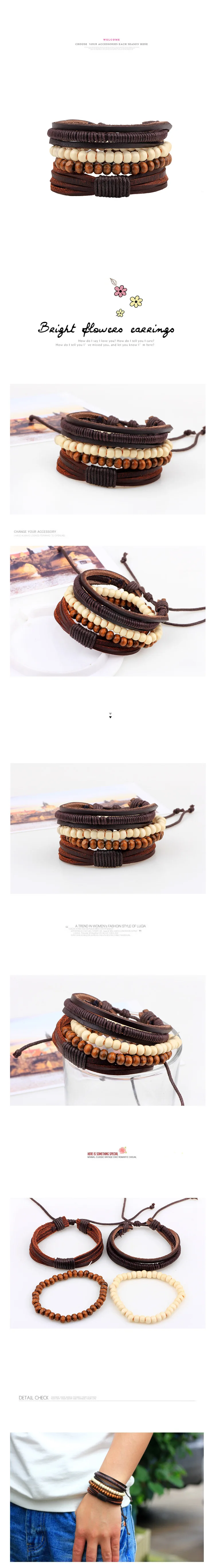 1 комплект(3-4 шт.) винтажный панк Повседневный Кожаный браслет для мужчин Ювелирный многослойный браслет из бус панк браслеты для женщин
