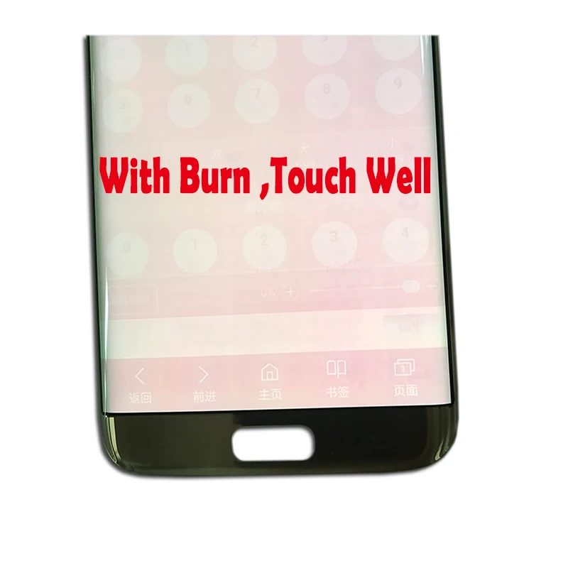 Amoled 5 ''дисплей с жидкокристаллическим дисплеем Burn Shadow рамкой для SAMSUNG Galaxy S7 edge
