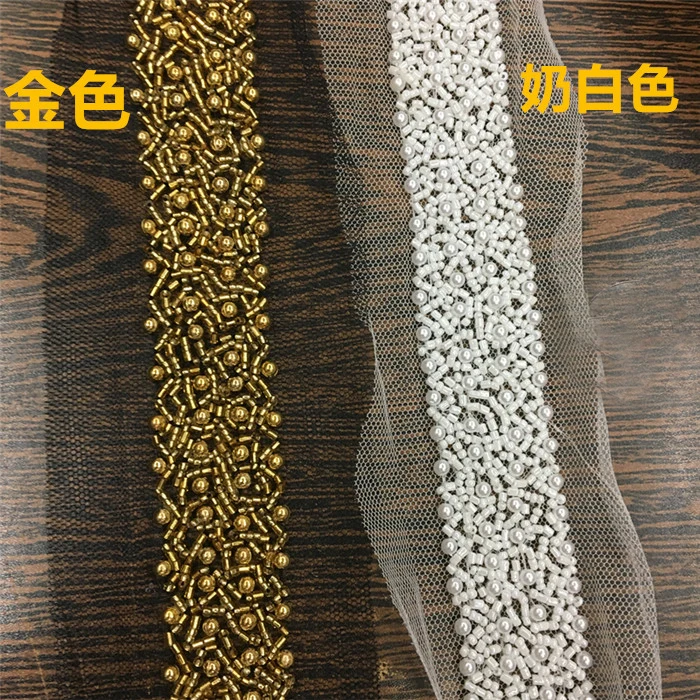 

2Yds 3cm wide High-grade milk white gold silver white collar/cuff/belt bead lace diy nail beads collar clothes accessories A1171