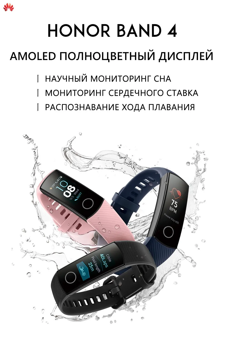band4-normal_01_ru