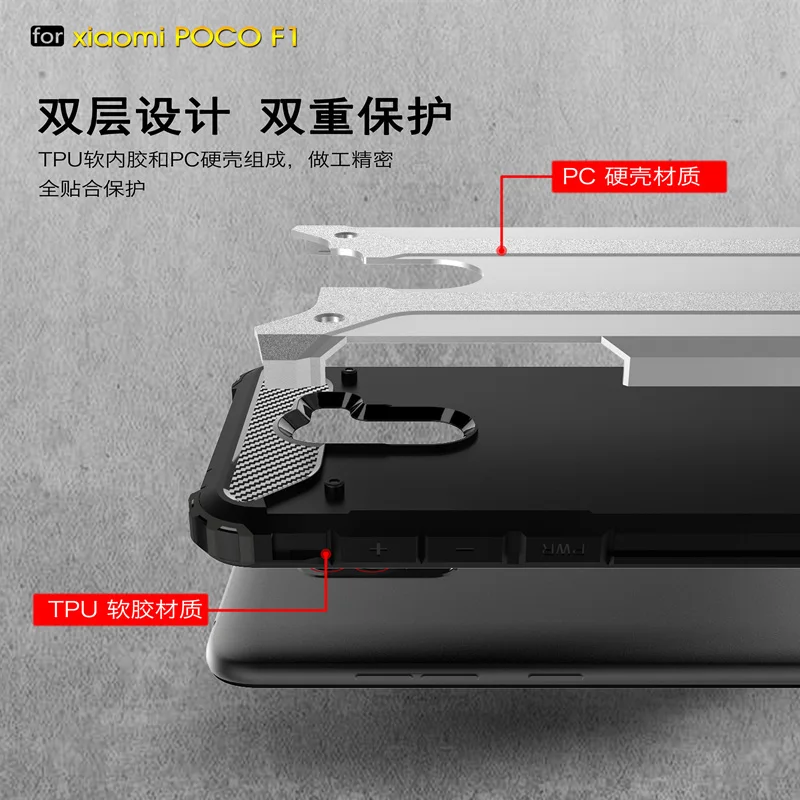For Xiaomi POCOPHONE F1 Hybrid Shockproof Back Case Xaomi Xiomi POCO F1 Bumper Cover Hard PC and TPU Dual Protector Cases Funda xiaomi leather case design