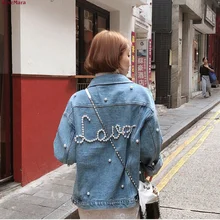 SexeMara/Модная Новинка; Свободная джинсовая куртка с бусинами;