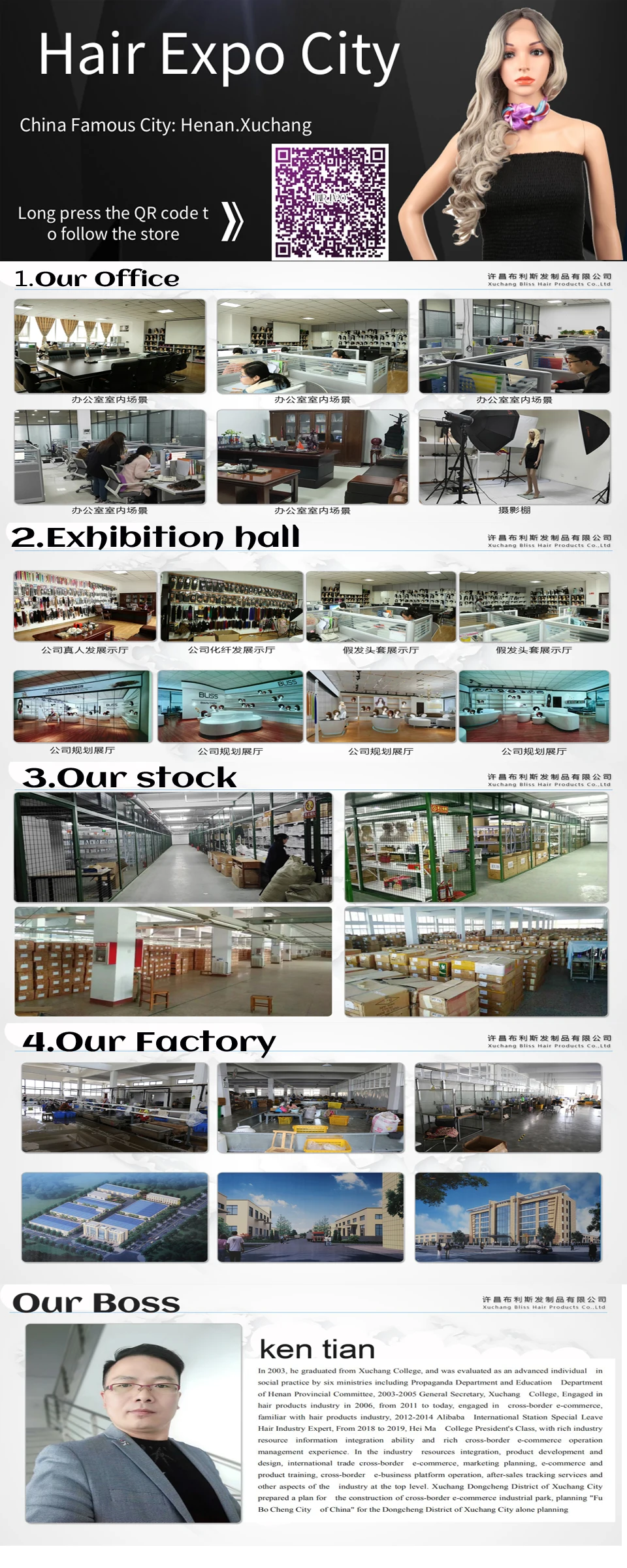brand story