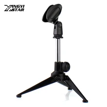 Универсальный металлический Настольный ручной микрофон Стенд штатив микрофона клип держатель для Shure SM57 SM 58 бета 58A 57A 87A 87C PGA48 PGA58