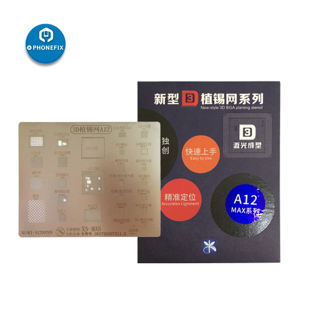 A12 3D BGA Reballing Stencil Template (4)