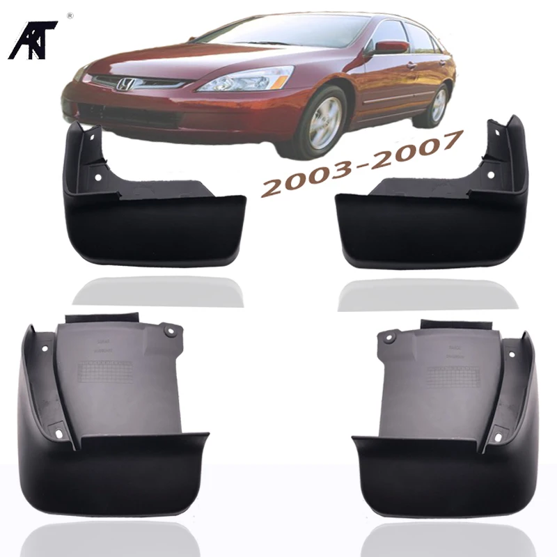 Комплект литых брызговиков для Honda Accord Sedan 2003-2007 брызговики передняя и задняя