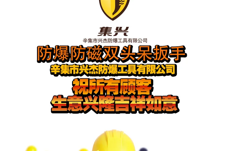双呆_19