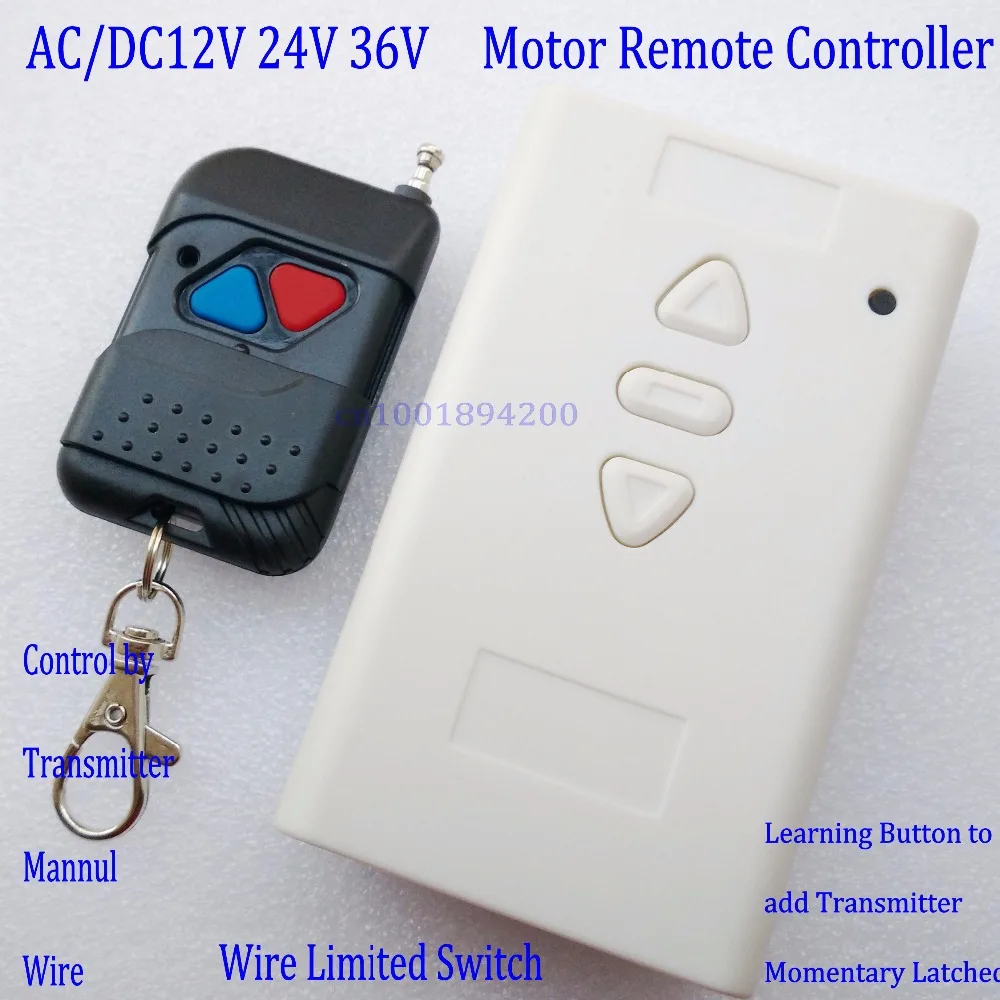 AC & DC 12V 24V 36V Wide Voltage Motor Remote Switch Motor Up Down 2CH ...