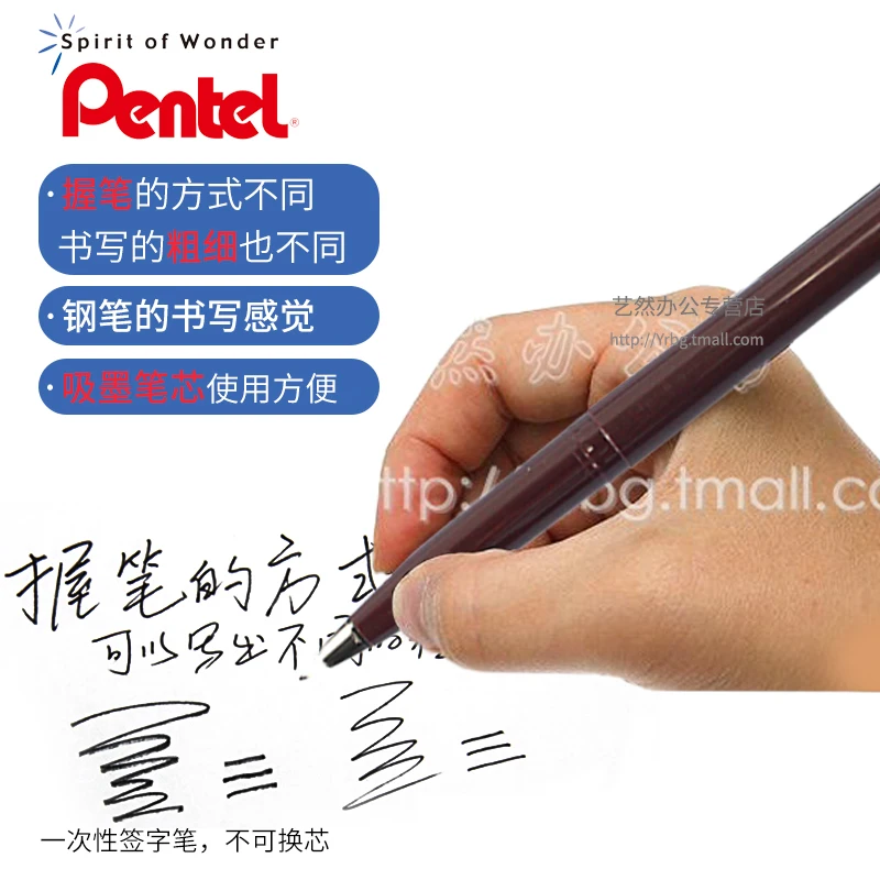 1/3/6/12 шт Япония Pentel JM20 A эскизная ручка тонкая грань комиксов расписанные вручную