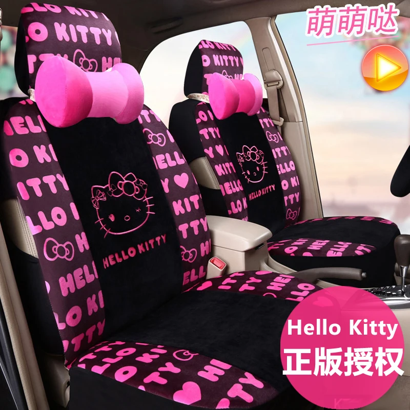 

girls women's 2016 high quality fashion cute cartoon Hello Kitty Four Seasons pink universal car seat cover set