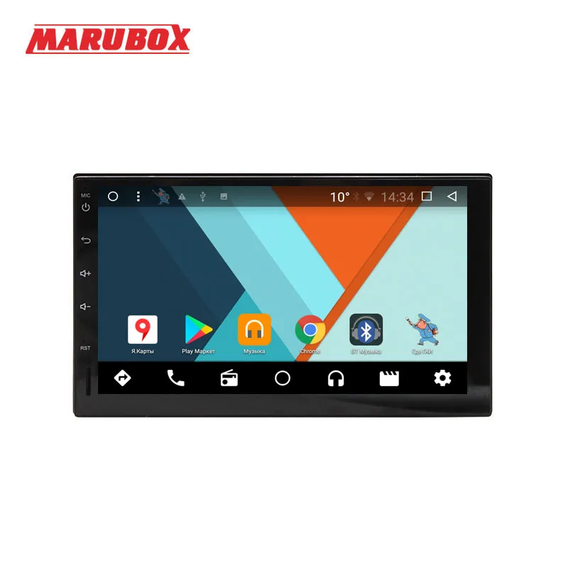 Perfect Marubox 705MT8,Car Multimedia Player,Universal 2Din,Android 8.1,Octa Core,1024*600 IPS,2G RAM 32G ROM,GPS,Radio,Bluetooth,NO DVD 1